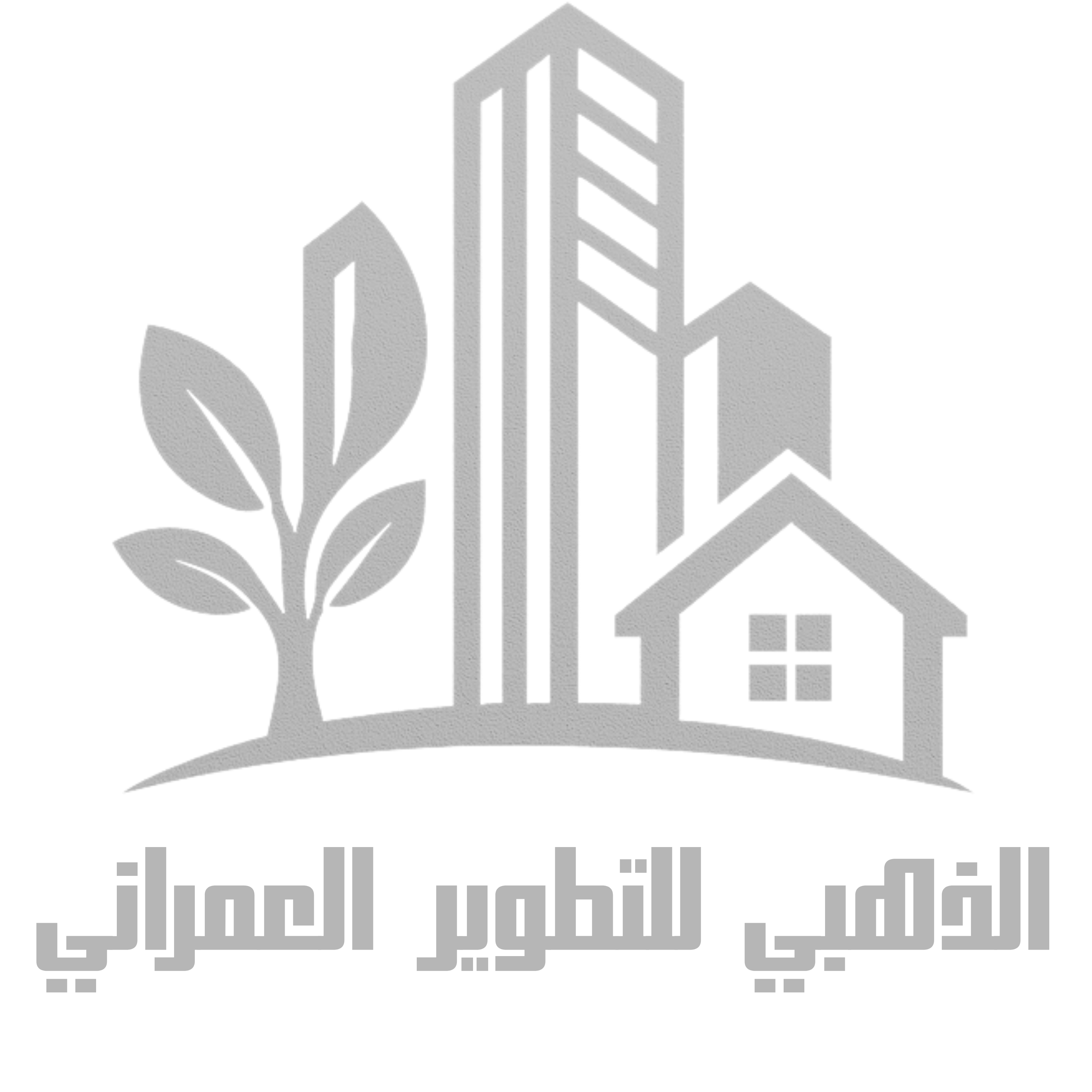 Img/الذهبي للتطوير العمراني.png